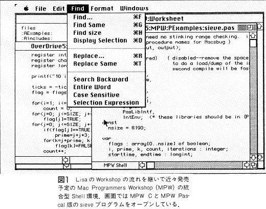 ASCII1987(01)c01Mac開発環境図1_W520.jpg