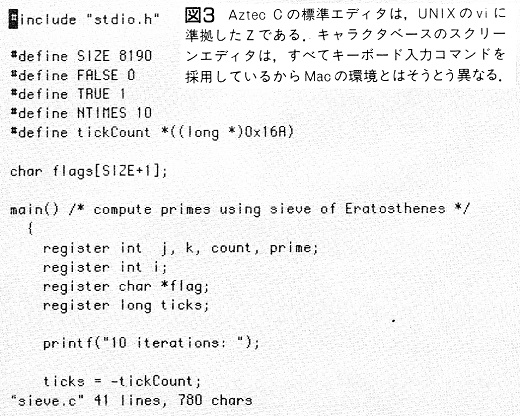 ASCII1987(01)c02Mac開発環境図3_W520.jpg
