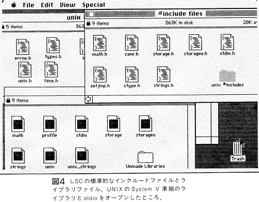 ASCII1987(01)c03Mac開発環境図4_W520.jpg