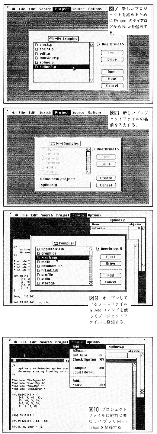 ASCII1987(01)c06Mac開発環境図7-10_W520.jpg