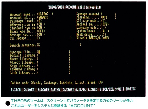 ASCII1987(02)c12OS環境占う_画面_W520.jpg