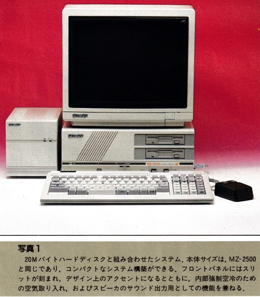 ASCII1987(06)e01MZ-2861写真1_W520.jpg