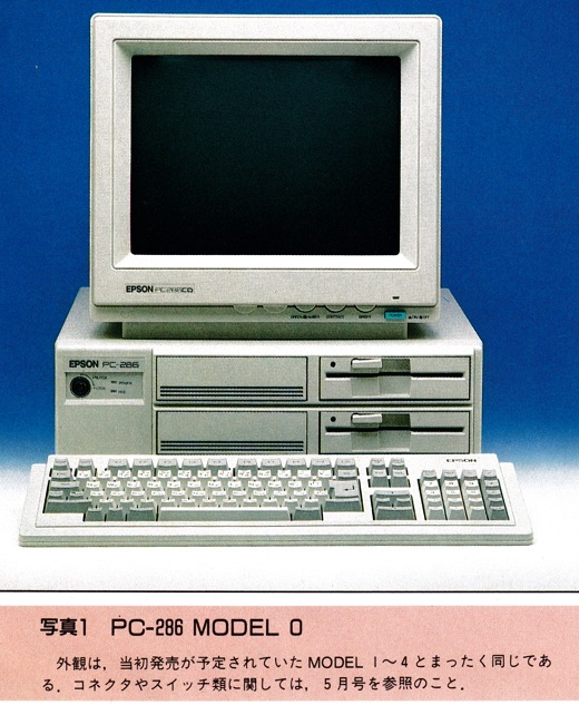 ASCII1987(07)e01PC-286写真1_W520.jpg