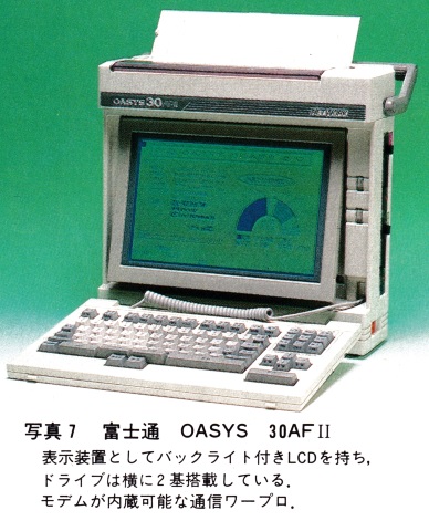 ASCII1987(09)g11_写真7_W388.jpg