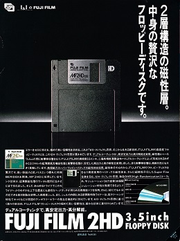 ASCII1987(10)a30FUJI_W260.jpg
