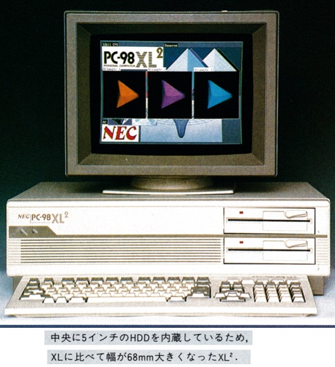 ASCII1987(11)c02PC-98XL^2_写真1_W479.jpg