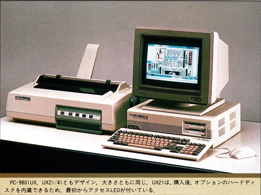 ASCII1987(12)c02PC-9801UX写真_W520.jpg