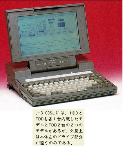 ASCII1987(12)c09J-3100SL写真_W424.jpg