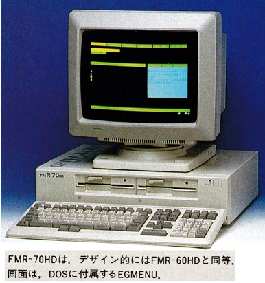 ASCII1987(12)c11FMR写真1_W386.jpg