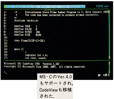ASCII1987(12)c12FMR画面2_W365.jpg
