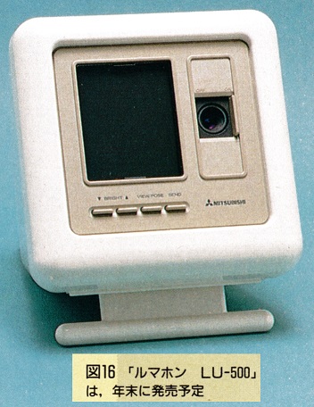 ASCII1987(12)e05TV電話_図16_W352.jpg