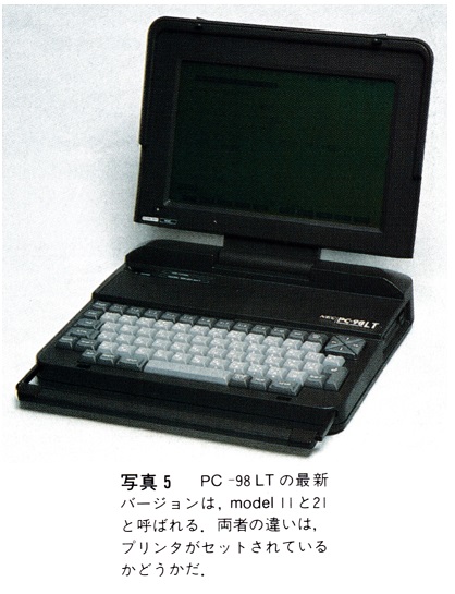 ASCII1988(01)e03PC-98LT_W418.jpg