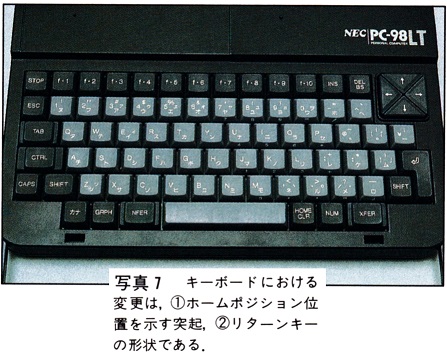 ASCII1988(01)e04PC-98LT_写真7_W447.jpg