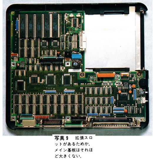 ASCII1988(01)e05PC-98LT_写真9_W.520jpg.jpg