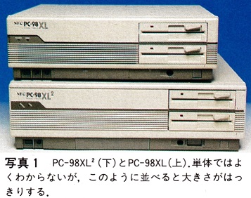 ASCII1988(02)e02PC-98XL2_写真1_W357.jpg