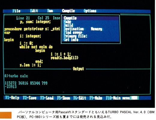 ASCII1988(05)f07プログラム言語_写真4_W520.jpg