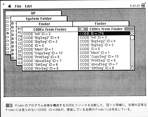 ASCII1988(11)d05Virus図3_W520.jpg