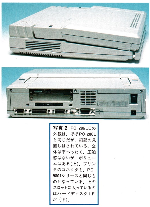 ASCII1989(01)e06PC-286LE写真2_W518.jpg