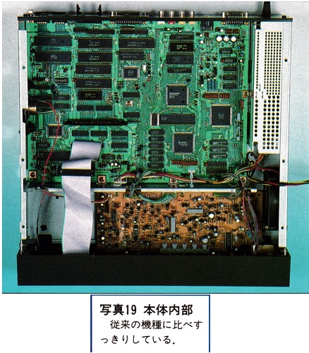 ASCII1989(02)e09最新8bitX1turboZIII写真19_W438.jpg