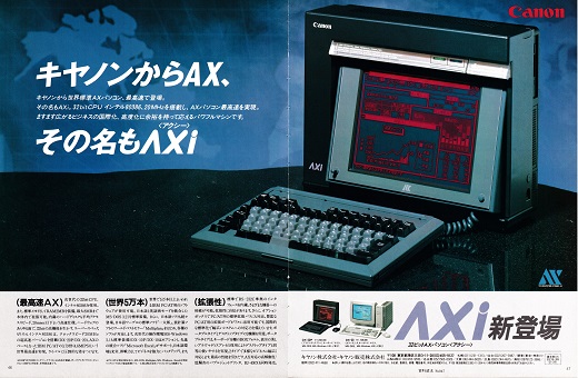 ASCII1989(03)a18AXi_W520.jpg