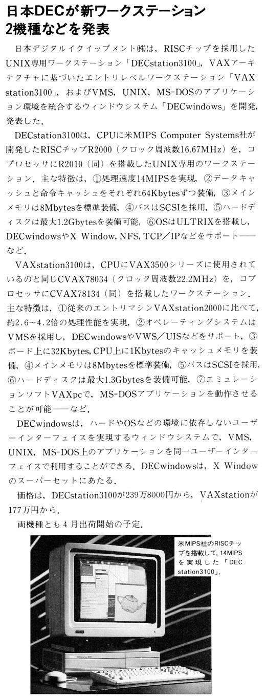 ASCII1989(03)b09DEC新WS_W520.jpg