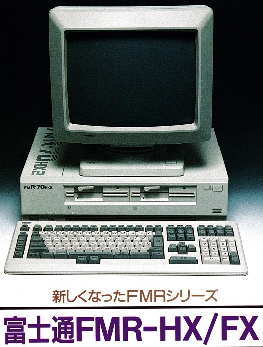 ASCII1989(04)e09FMR-HX写真_W520.jpg