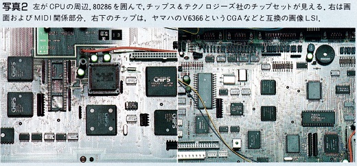 ASCII1989(04)f02ヤマハC1写真2_W520.jpg