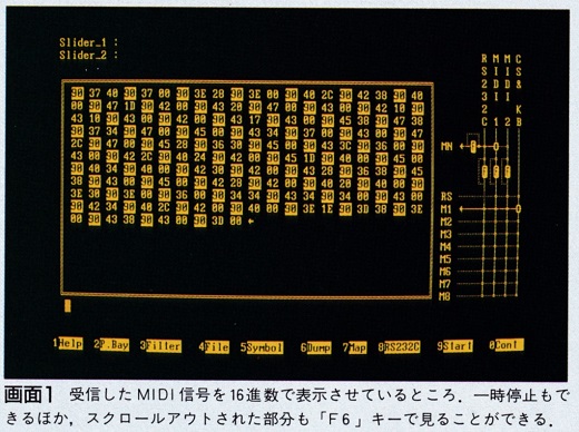 ASCII1989(04)f04ヤマハC1画面1_W520.jpg