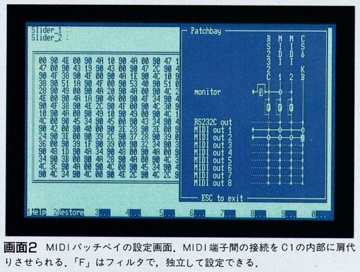 ASCII1989(04)f04ヤマハC1画面2_W520.jpg