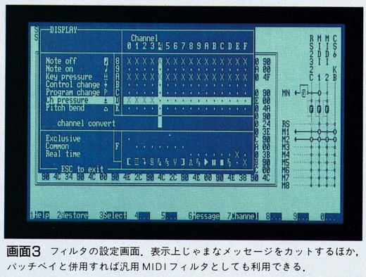 ASCII1989(04)f04ヤマハC1画面3_W520.jpg