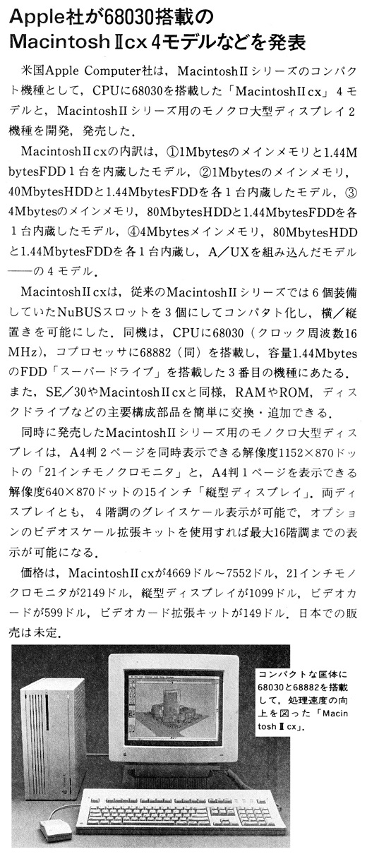 ASCII1989(05)b13Mac_W520.jpg