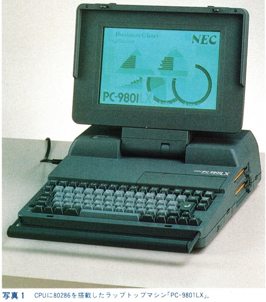 ASCII1989(06)b17PC-9801LX_W520.jpg