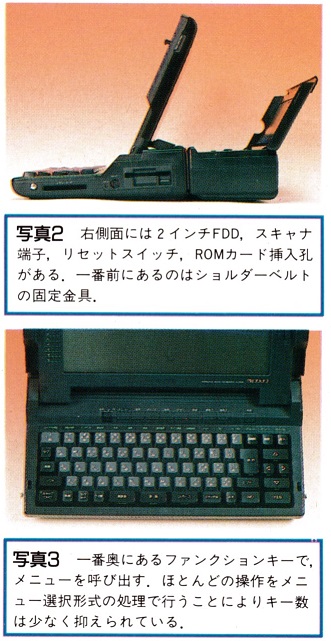 ASCII1989(06)e10PJ-1000写真2-3_W331.jpg