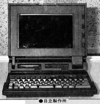 ASCII1989(07)b14日立製作所_W323.jpg