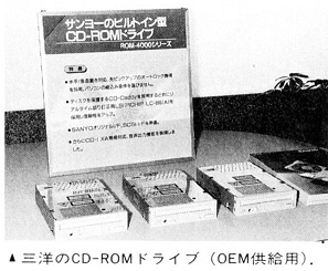 ASCII1989(07)b15三洋_W297.jpg