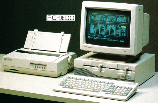 ASCII1989(07)c07PC-98DO写真_W520.jpg