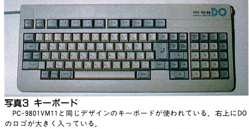 ASCII1989(07)c08PC-98DO写真3_W503.jpg