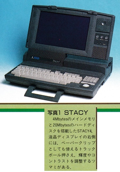 ASCII1989(09)k01STACY写真1_W414.jpg