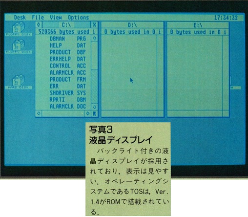 ASCII1989(09)k02STACY写真3_W508.jpg