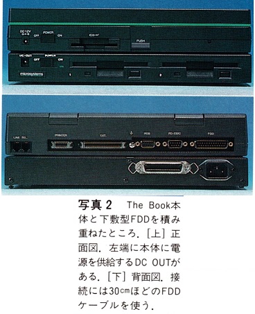 ASCII1989(10)e06TheBook写真2_W368.jpg