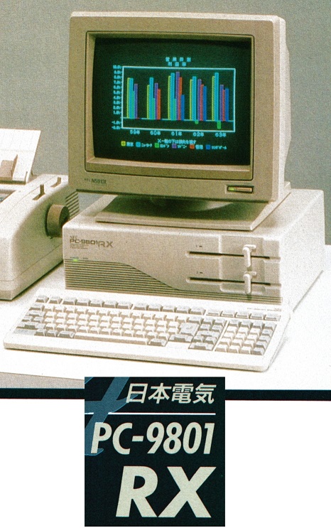 ASCII1989(12)c06PC-9801RX_W466.jpg