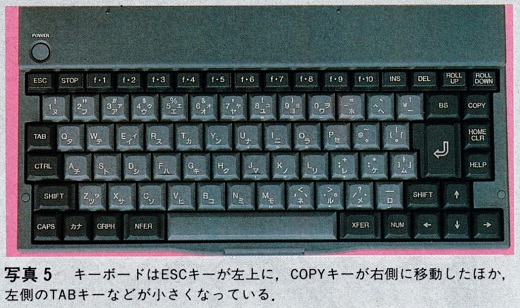 ASCII1990(01)c05PC-9801N写真5_W520.jpg