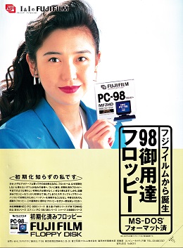 ASCII1990(08)裏裏_W260.jpg