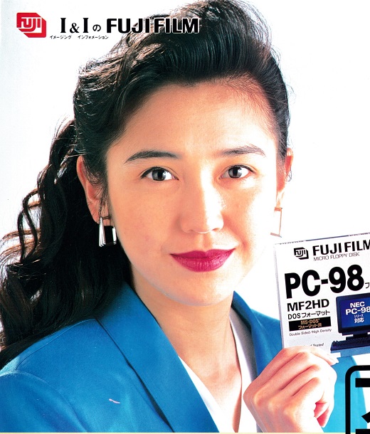 ASCII1990(08)賀来千香子_W520.jpg