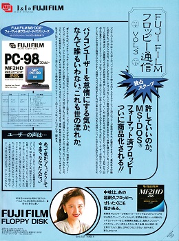 ASCII1990(12)裏裏_W260.jpg